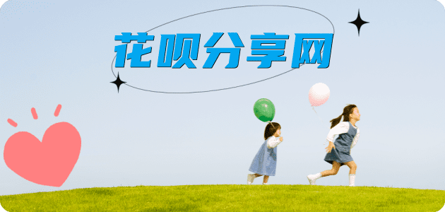亳州鸡西信用卡接单平台☀️诚信信用卡24小时在线靠谱商家推荐